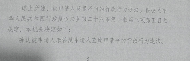 圣運(yùn)律師解析新疆勝案：養(yǎng)殖場遭遇圍擋申請查處遭無視，圣運(yùn)律師助力維權(quán)！