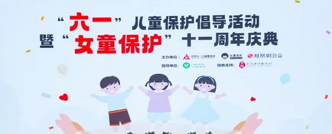 圣運拆遷律師事務所