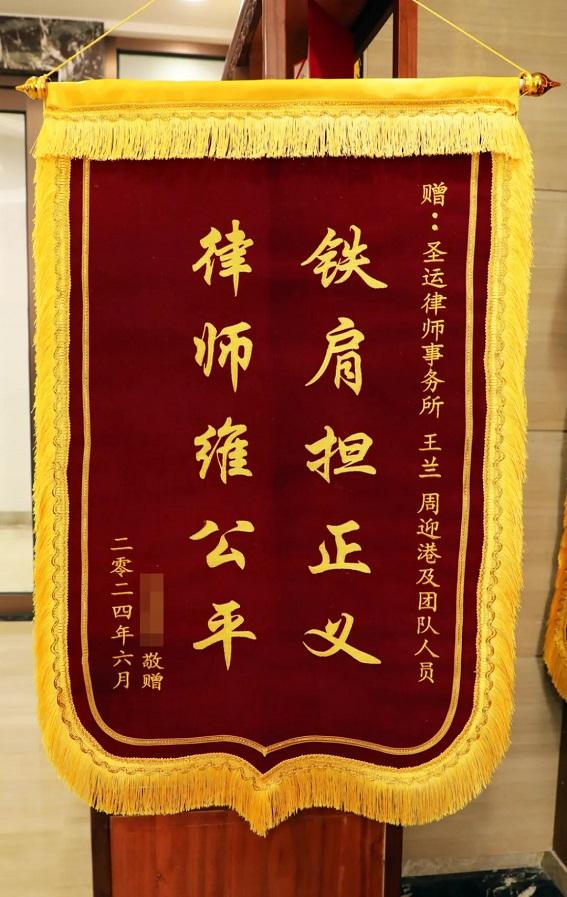 2圖.jpg