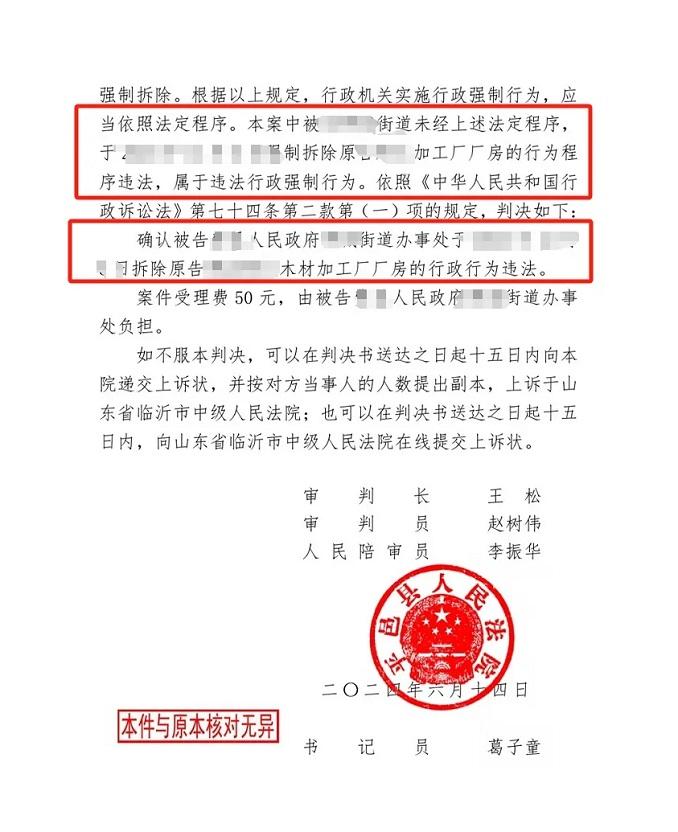 2圖.jpg