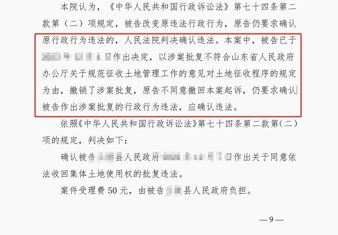 2圖.jpg
