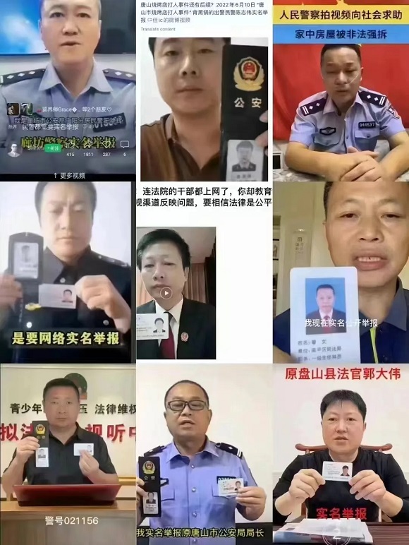 圣運拆遷律師事務所