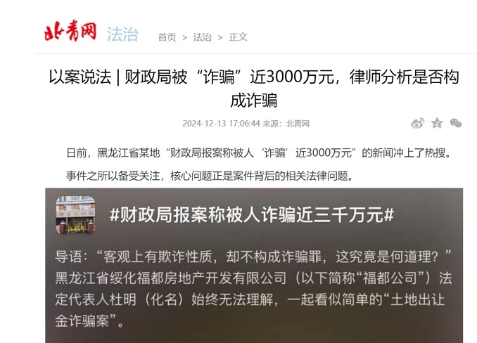 圣運拆遷律師事務所