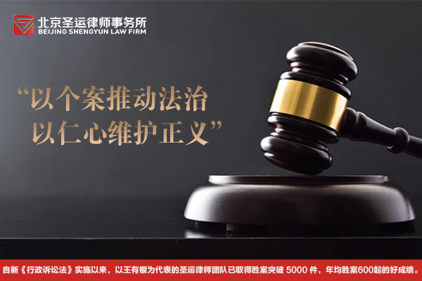 國有土地上房屋征收流程是什么？補償怎么算？ 